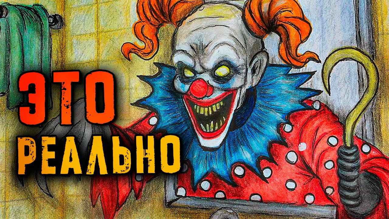 4 СТРАШНЫЕ ИСТОРИИ в РЕАЛЬНОЙ ЖИЗНИ. Кэндимен. Страшилки на ночь смотреть онлайн
