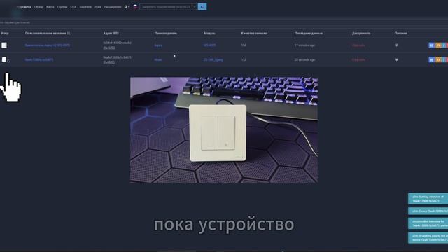 Подключение Zigbee устройств в Home Assistant через Zigbee2MQTT — инструкция для начинающих. смотреть онлайн