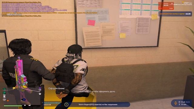 0909 смотреть онлайн