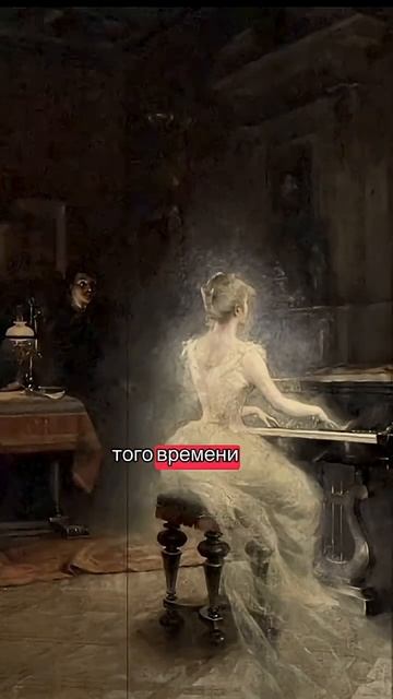 Призраки не существуют: обман сестёр Фокс ￼ смотреть онлайн