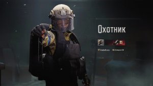 Арена брейкаут - Arena Breakout