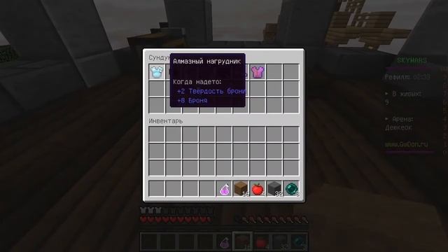 [первое видео] SkyWars на сервере GreenWorld смотреть онлайн