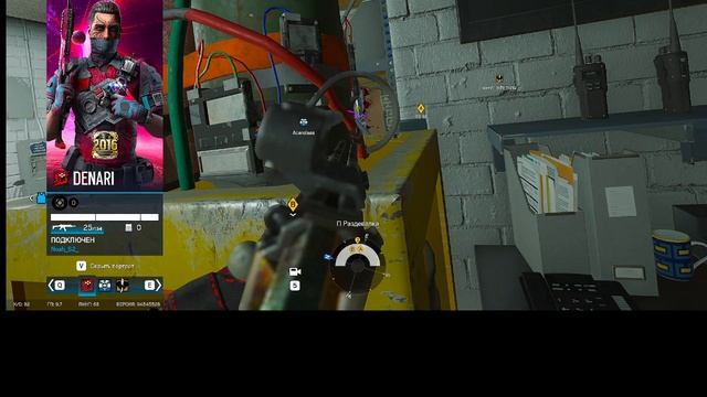 Радуга 6 Осада. RainbowSix Siege. 09092025