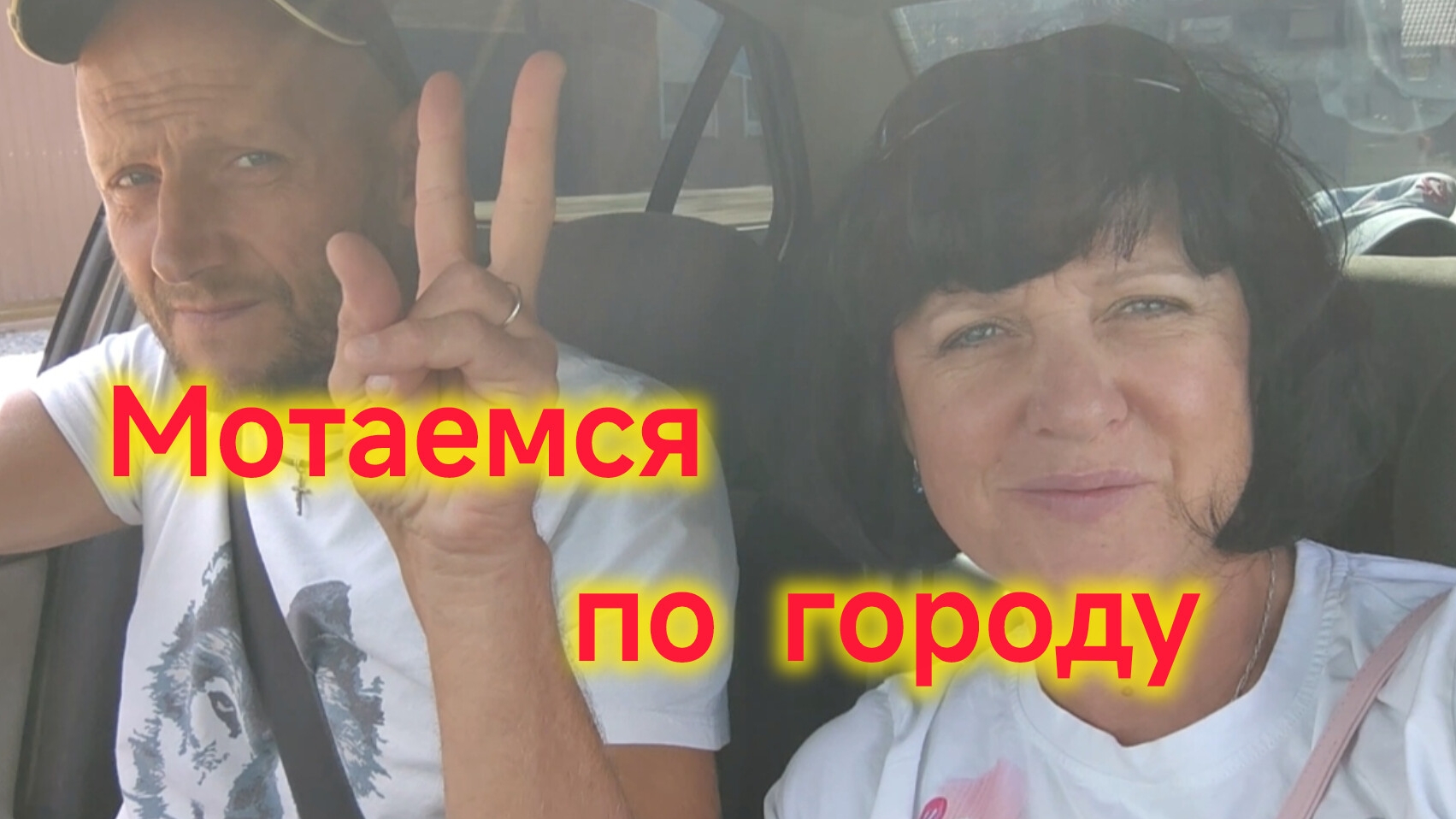 Ейск🍒/Не допустим негатив на канале/Коты/Скромный обед/Выбираем унитаз. смотреть онлайн