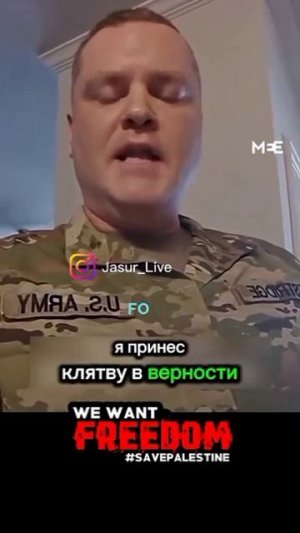 Апти Алаудинов "АХМАТ". Угроза национальной безопасности США