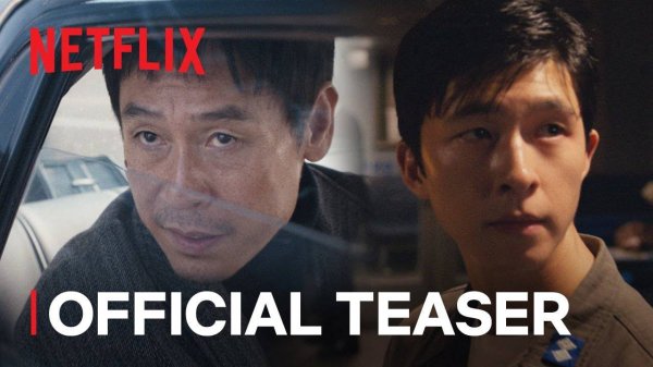 Good News Movie - Official Teaser | Netflix