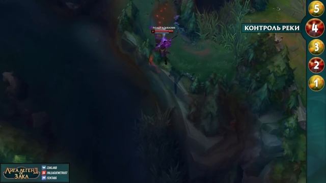 Топ-5 худших вардов, которые все используют | Лига Легенд 11 сезон смотреть онлайн