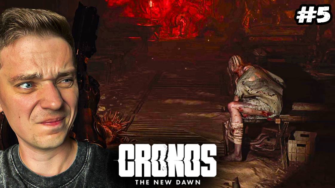Карантин ► Cronos: The New Dawn #5
