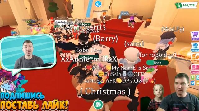 Адопт Ми УКРАЛ РОБО СОБАКУ и РОБУКСЫ!Робо СОБАКА исчез смотреть онлайн