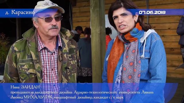 Питомник Серебряковых посетила делегация ливанских с смотреть онлайн