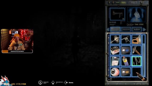 Tormented Souls - Финал [Прохождение] Неужели это всегда было там?