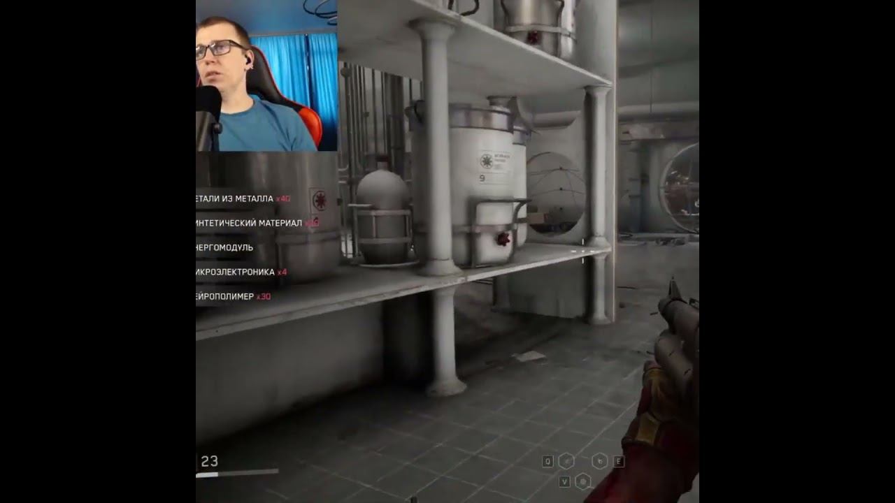 Atomic Heart #1million #gaming #shortsvideo #games #рекомендации #twitch #видеоигры #shorts #ссср смотреть онлайн