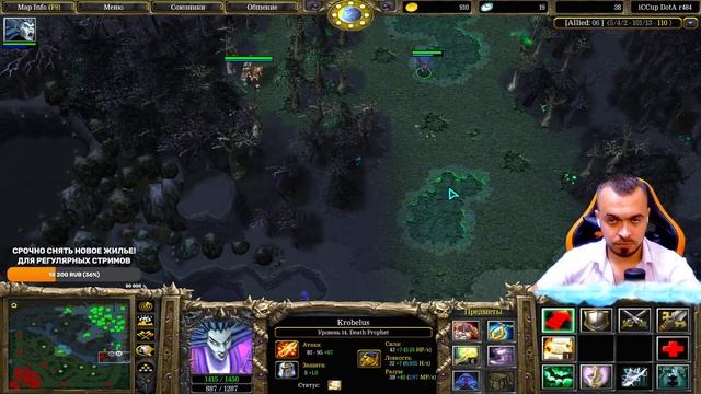 ЧИТАЙ ОБНОВЛЕННОЕ ОПИСАНИЕ СТРИМА!!! В конце Ведьмак 3❤️Холд слота - 100р , Заказ Героя- 600р смотреть онлайн