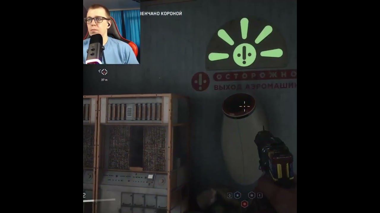 Atomic Heart #1million #gaming #shortsvideo #games #рекомендации #twitch #видеоигры #shorts #ссср смотреть онлайн