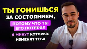 Тебя нет а значит состояния не Твои!