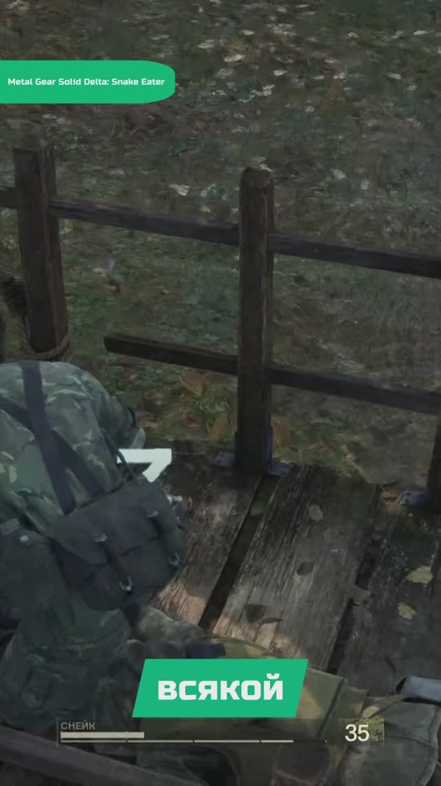 Мнение новичка серии | Я поиграл в Metal Gear Solid Delta: Snake Eater смотреть онлайн