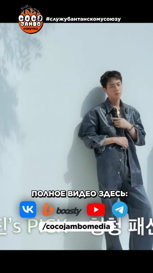 Весь контент про БТС вы можете посмотреть у меня на Бусти! 😍