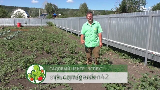 КОНСУЛЬТАНТ САДОВОДА 120 смотреть онлайн