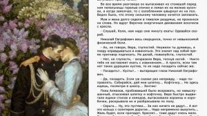 Александр Куприн "Куст сирени" |   🎧   Аудио рассказ