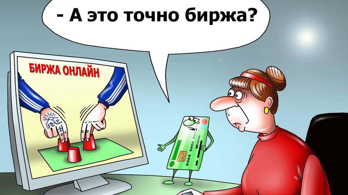 Хайп на Дальнем Востоке смотреть онлайн