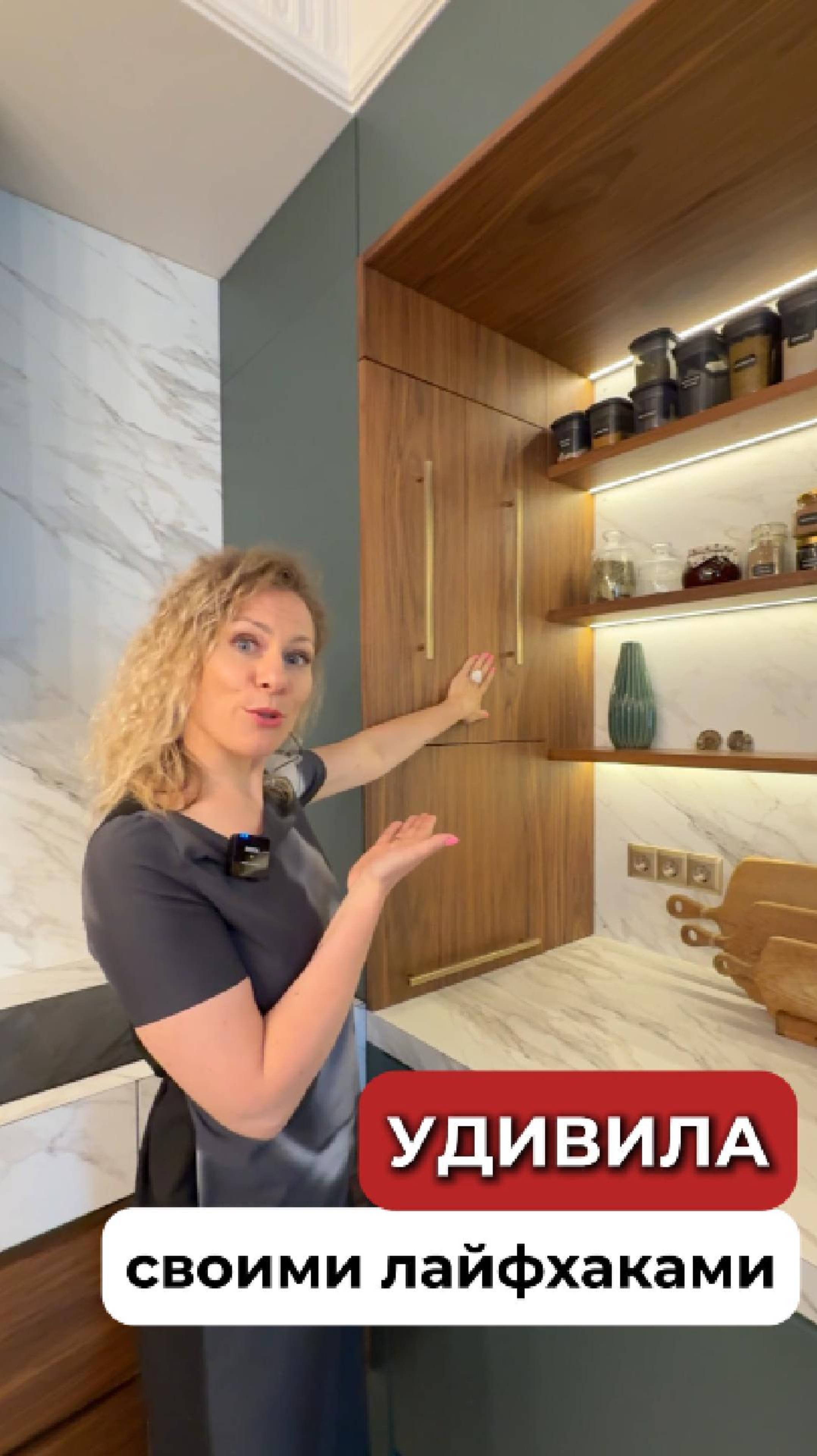 Фишка для кухни, о которой вы не знали смотреть онлайн