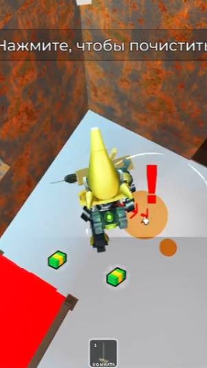 Самая ужасная уборка такого не кто не ожидал Roblox смотреть онлайн