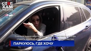 СтопХАМ Молдова - Отчёт с Пушкина + 🎁Подарок