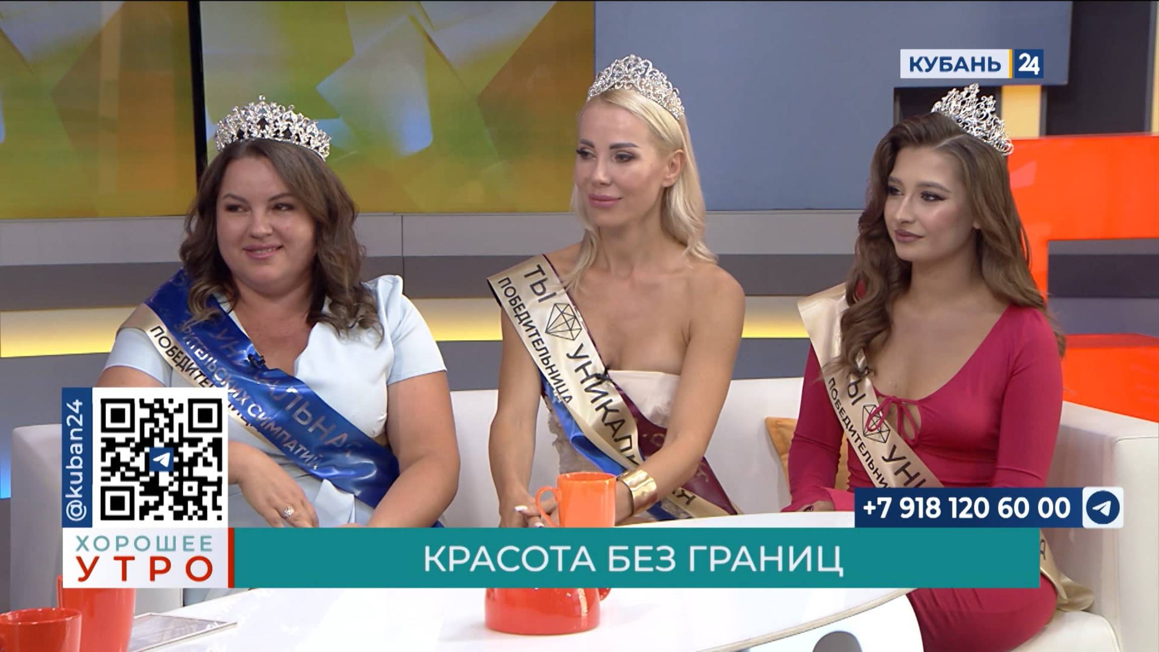 Виктория Лазарева: конкурсы красоты придают уверенность в себе смотреть онлайн