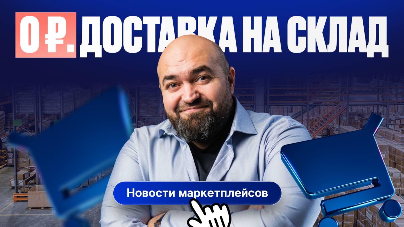 Виртуальная примерка от WB | Премиум бренды на Оzon