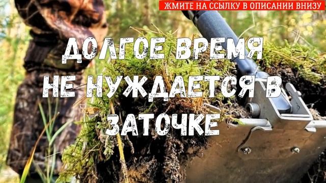 🔴 МНОГОФУНКЦИОНАЛЬНАЯ СКЛАДНАЯ ЛОПАТА ЗУБР 💡 ТАКТИ? смотреть онлайн