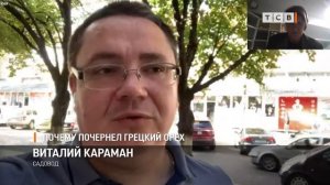 Почему почернел грецкий орех