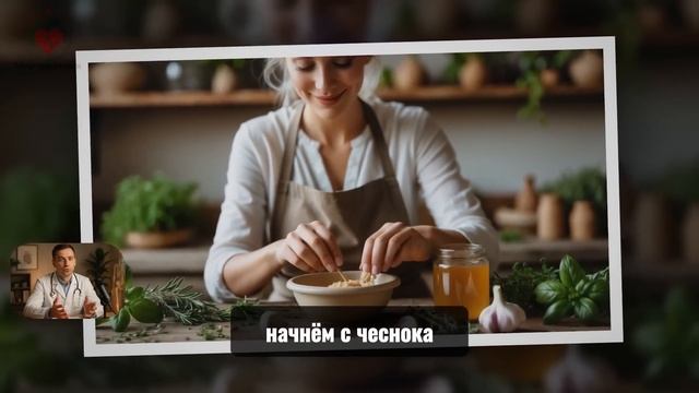 ЧЕСНОК и МЁД перед сном: 99% НЕ ЗНАЮТ об этих 9 СКРЫТЫХ ПО смотреть онлайн