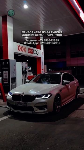 САМАЯ ЛУЧШАЯ BMW - для ЗАКАЗЧИКА! #автоподбор #автоприколы #автоюмор #подборавто #купитьавто #привоз смотреть онлайн
