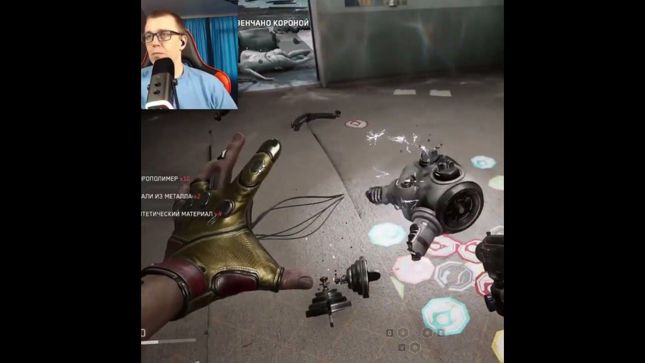 Atomic Heart #1million #gaming #shortsvideo #games #рекомендации #twitch #видеоигры #shorts #ссср смотреть онлайн