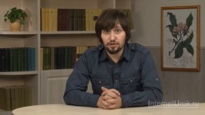 Минеральное питание. Видеоурок по биологии 6 класс