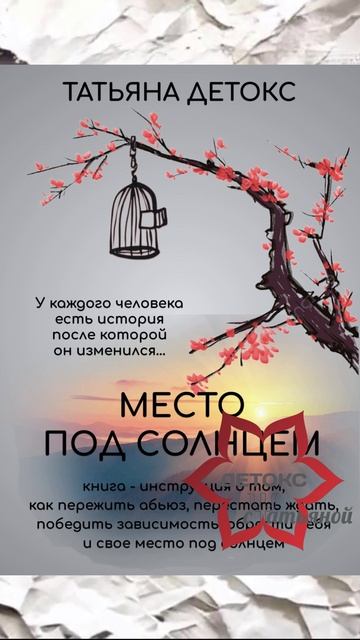 Вот почему манипулятора крайне сложно вывести на чувство вины смотреть онлайн