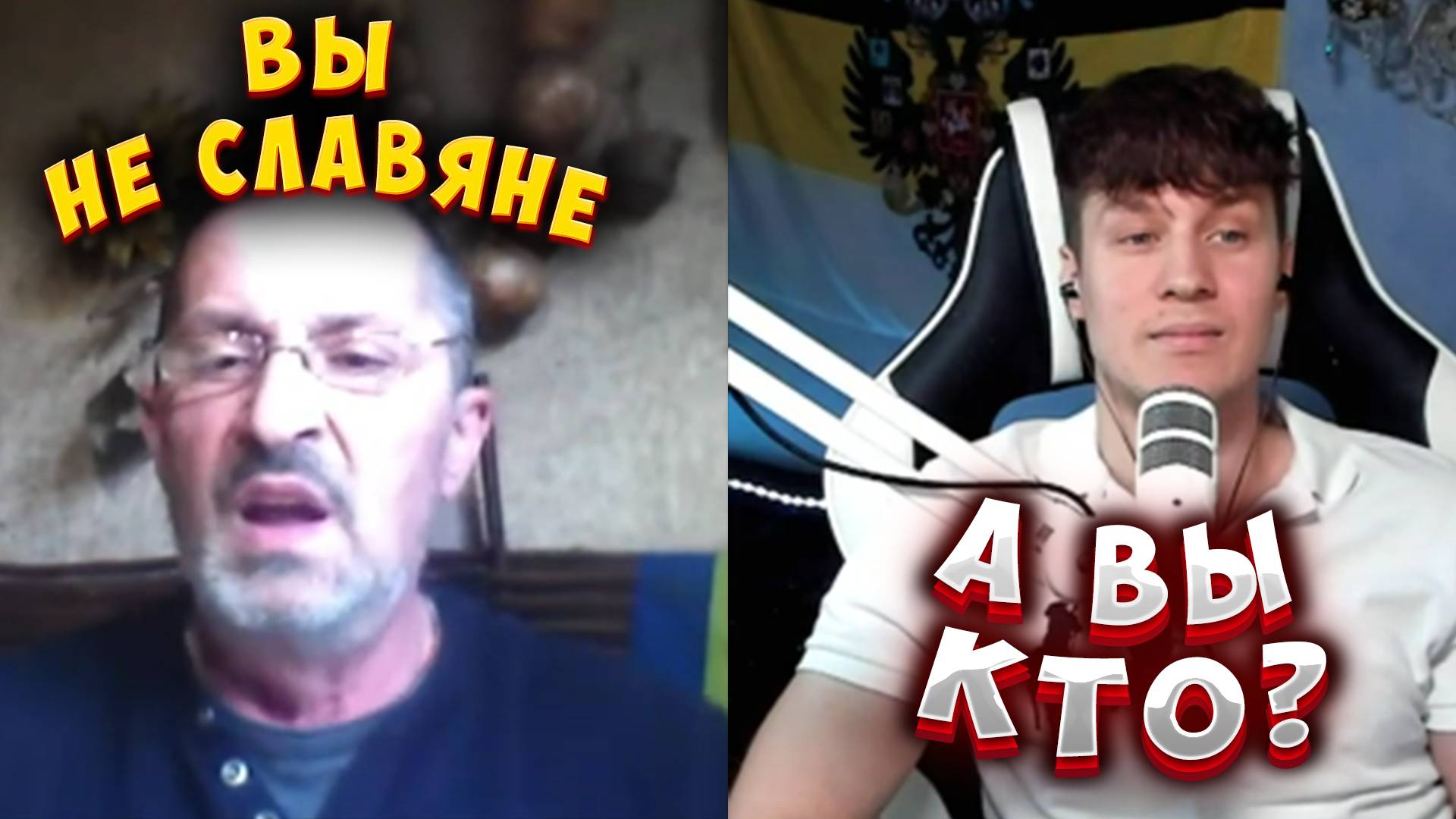 РАЗВЕНЧИВАЮ МИФЫ ПРО РУСЬ И РУССКИХ смотреть онлайн