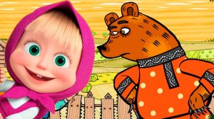 МАША И МЕДВЕДЬ - Машины сказки Вершки и корешки
