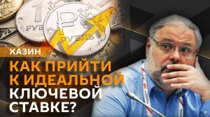 Михаил Хазин. Главные сделки на ВЭФ, риски инфляции и зона экономического влияния России
