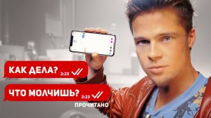 ПЕРЕПИСКА С ДЕВУШКОЙ: 8 НЕРУШИМЫХ ДОГМ