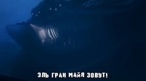 Песня Клип ЭЛЬ ГРАН МАЙЯ против БЛУПА Пчеловод ПАРОДИ?