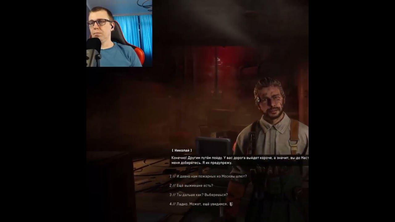 Atomic Heart #1million #gaming #shortsvideo #games #рекомендации #twitch #видеоигры #shorts #ссср смотреть онлайн