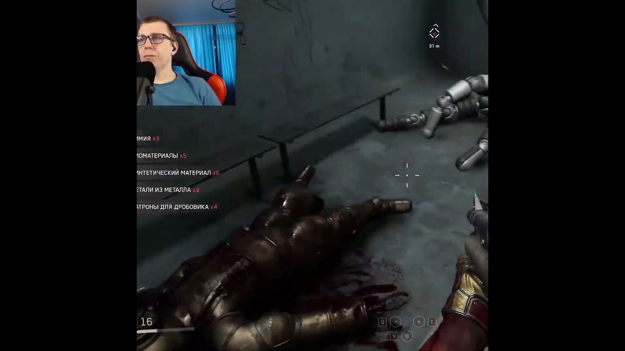 Atomic Heart #1million #gaming #shortsvideo #games #рекомендации #twitch #видеоигры #shorts #ссср смотреть онлайн