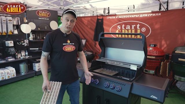 Газовый гриль Chimera Elite 500 смотреть онлайн