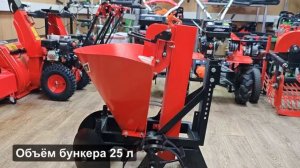 Картофелесажалка Forza. Собственное производство в Росс