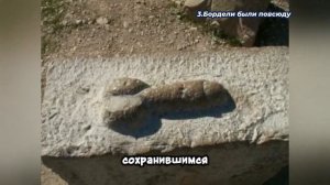 «ПОМПЕИ: 5 ШОКИРУЮЩИХ ФАКТОВ»#Помпеи #История #Археолог?