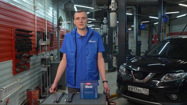 Замена передней ступицы Nissan X-Trail (MILES)