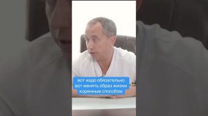 #фуллерен Практикующий доктор раскрывает пути, как предупреждения рака, так и его пресечения!