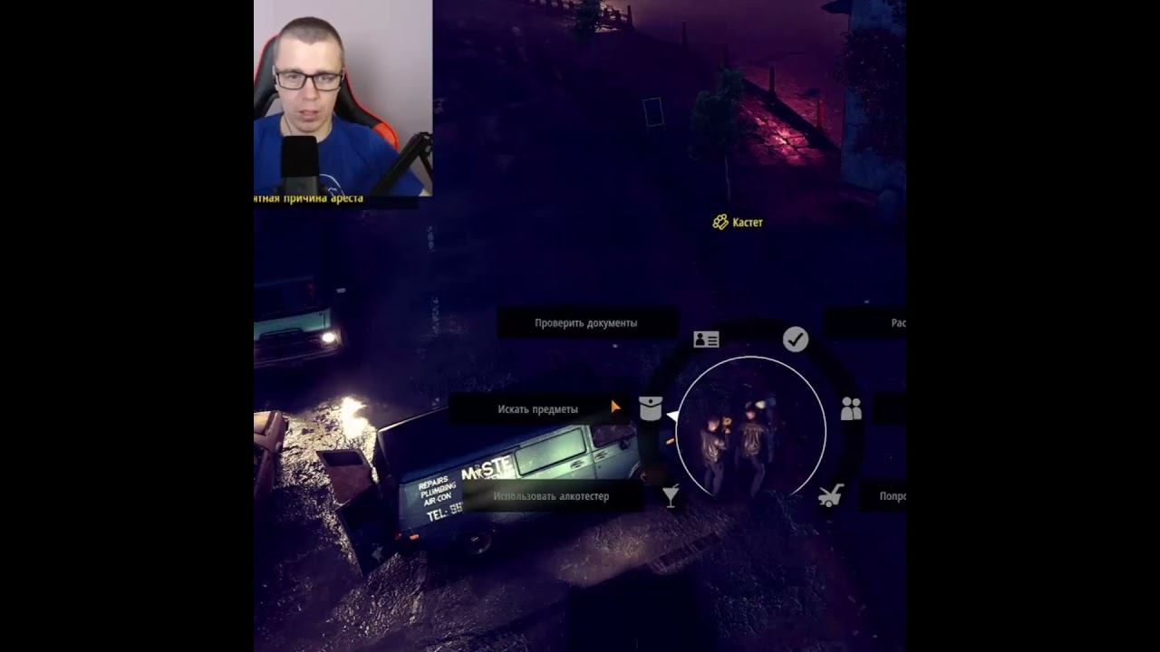 The Precinct #1million #gaming #shortsvideo #games #рекомендации #twitch #видеоигры #shorts #ссср смотреть онлайн