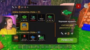 МЫ ВЫЖИЛИ! 99 ДНЕЙ ВЫЖИВАНИЯ В ЛЕСУ С АЛЁНОЙ в ROBLOX!
